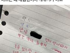 트위터 썰 백업 18