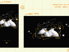 후우라 카나토 생일기념 백그라운드웰페이퍼 배포