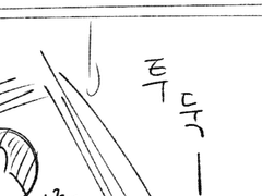 형 어디있어요...