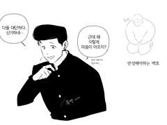 농구 낙서 백업
