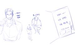 백호야, 나 결혼하고 싶은 상대가 생겼어.