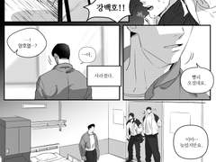 강백호가 사라졌다.