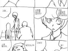 카스텔라 레시피 33화