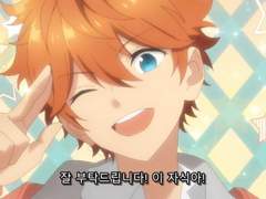 앙스타 캐릭터들과 한판 떠보았다