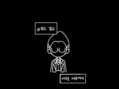 에밀리엘 모음집