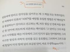 난 그냥 깨 부시고 싶어 류는 존재한다