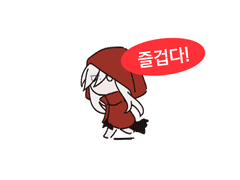 [무기미도] 그림 백업2