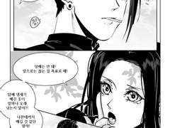 【주술회전 / 고죠 사토루 & 게토 스구루 드림】 담배