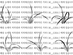 [클립스튜디오 소재 / 브러쉬 / PNG 파일] 식물_난초