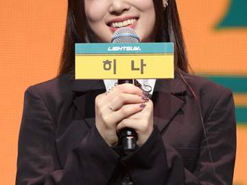 라잇썸 히나 퍼스널컬러