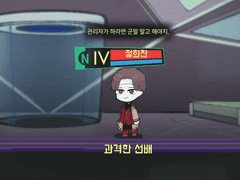 가비지타임 로보토미 커마 (정희찬, 공태성, 김다은) 배포