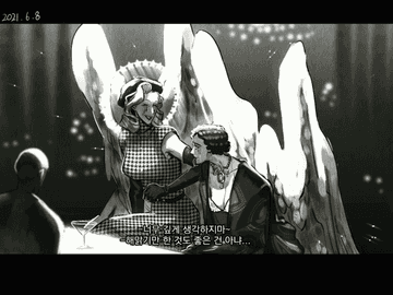 그레타&마를레네