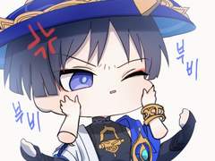 원신 방랑자 볼 주물주물