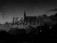 나 때는 말이야~