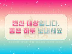 2023 제1회 특촬 포온온 공개