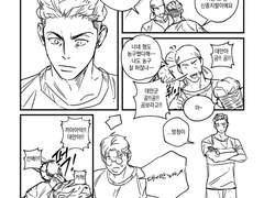 [태섭대만] 내가 해줄게