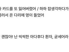 ADHD: 현시각 가장 꼴보기 싫은 정병전시 1위