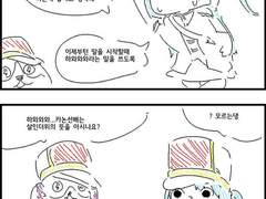 뱅드림) 충격)여름철에 곰인형을 쓴 아이돌이 있다!?