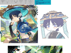 겨울여우님 수공예 커미션 신청서