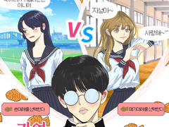 별안간 인기있어져버렸다.