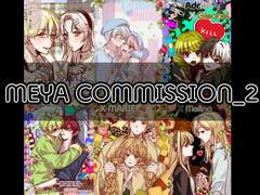 메야 COMMISSION_2