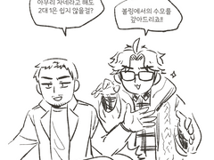 농구하는 아가리조