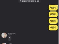 공구다운play TALK