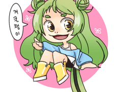 개굴챙이 커미션