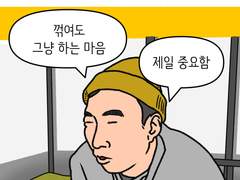 만화가 준비(27)