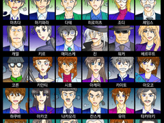 메디방 / 명탐정코난 캐릭터 안 보고 그리기 2