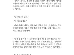 고속주행 타입 7호