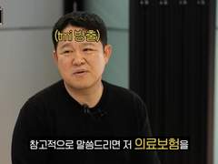 조선시대 놀부 관상