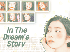 [박찬열빙의글] In the Dream’s Story #1