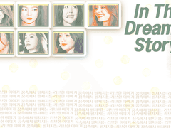 [박찬열빙의글] In the Dream’s Story #1-2