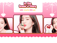 [박찬열빙의글] In the Dream’s Story #1-3