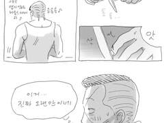 짧막한 💲💎만호ㅏ 모음