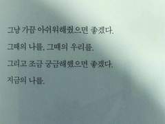 세걸음에서 새걸음으로