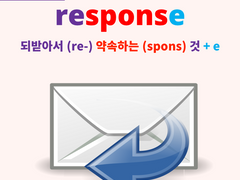 responsible, responsibility (response)