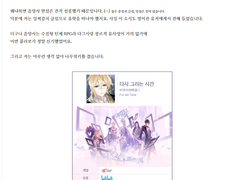 [백업] 로샤 오시 뉴비가 본 에르세르 스토리