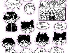 가비지타임 스티커 도안 유료배포