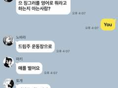 [주술회전] 카피페 13