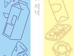 230325 갈로크레 덕톡회 기념만화