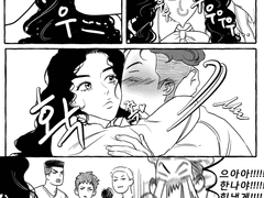 오늘도 힘내는 태섭