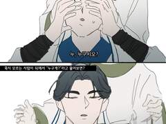 종남이랑 임소병이랑