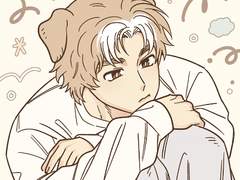 15. 뜻밖의 제안