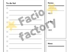 굿노트 인생 버킷리스트 목록 💡 1