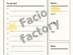 굿노트 인생 버킷리스트 목록 💡 4