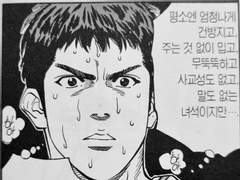 집 데려다주는 잘생긴 선배