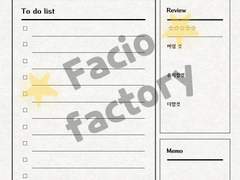 굿노트 인생 버킷리스트 목록 💡 6