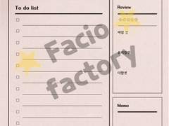 굿노트 인생 버킷리스트 목록 💡 7